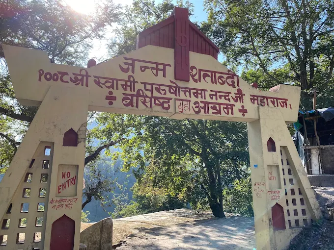 Vashistha Cave